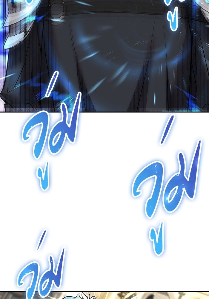 Secretly More Powerful than the Hero ตอนที่ 46 63