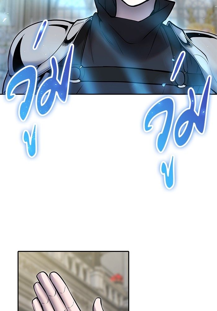 Secretly More Powerful than the Hero ตอนที่ 46 66