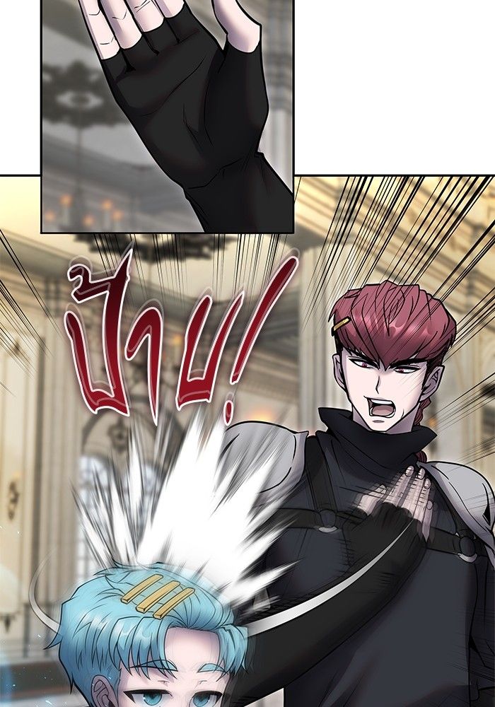 Secretly More Powerful than the Hero ตอนที่ 46 67