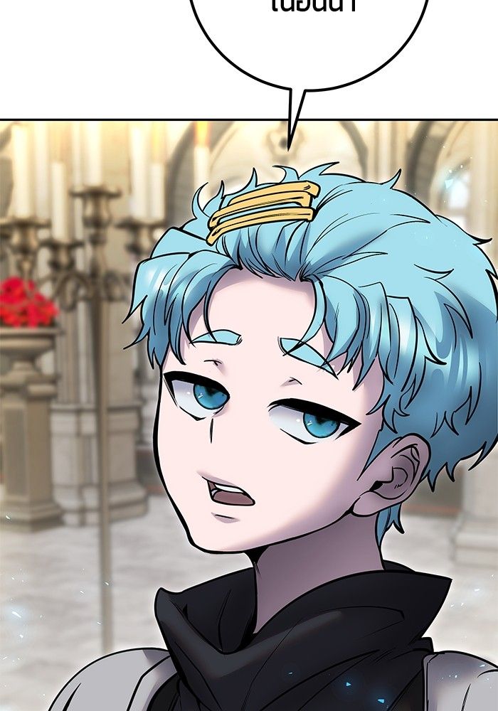 Secretly More Powerful than the Hero ตอนที่ 46 72