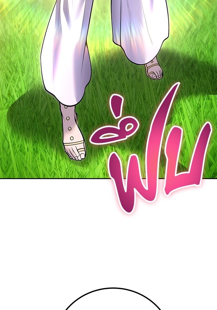 Secretly More Powerful than the Hero ตอนที่ 47 35