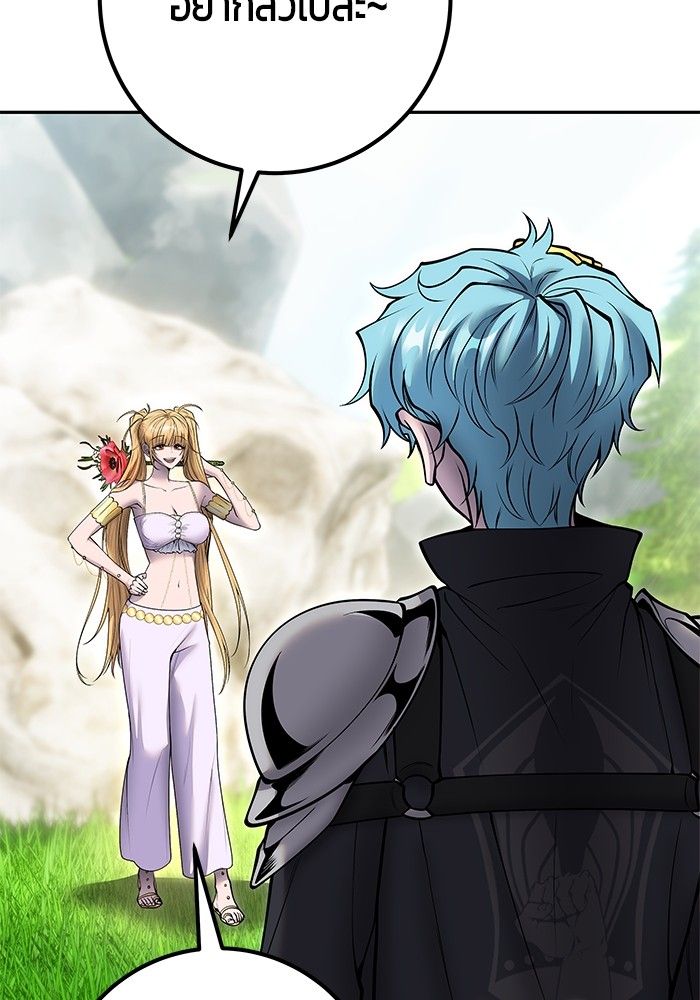 Secretly More Powerful than the Hero ตอนที่ 47 40