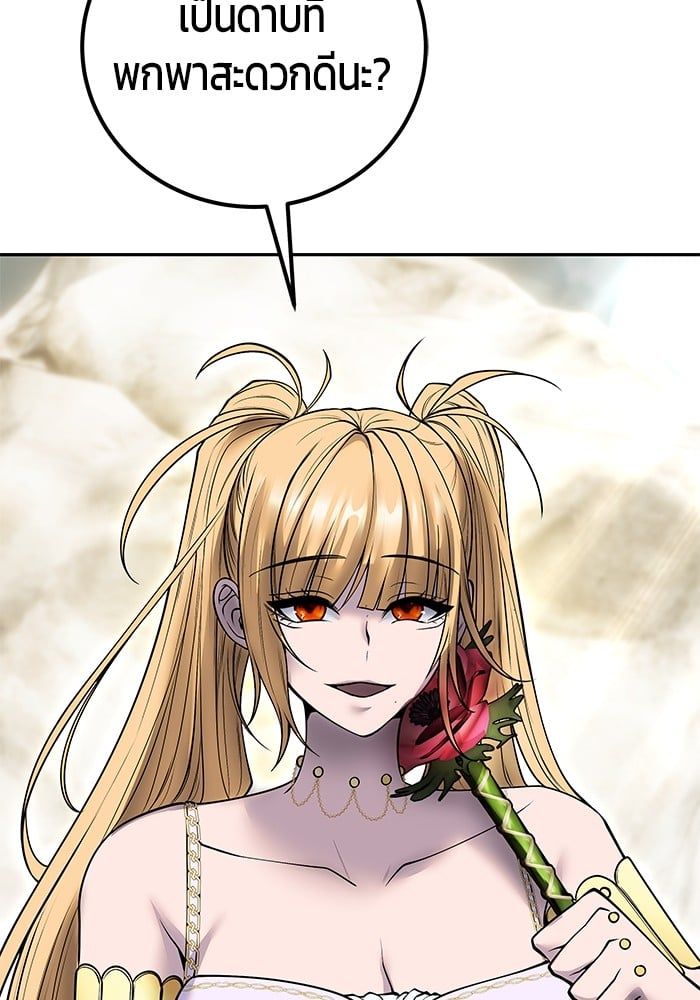 Secretly More Powerful than the Hero ตอนที่ 47 48
