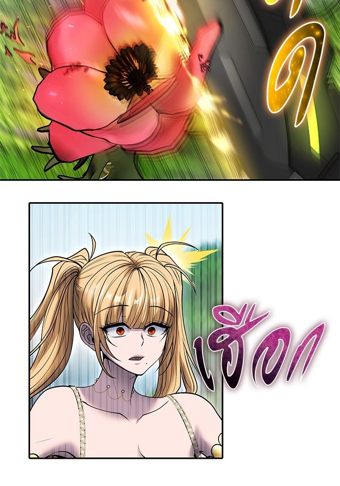 Secretly More Powerful than the Hero ตอนที่ 47 59