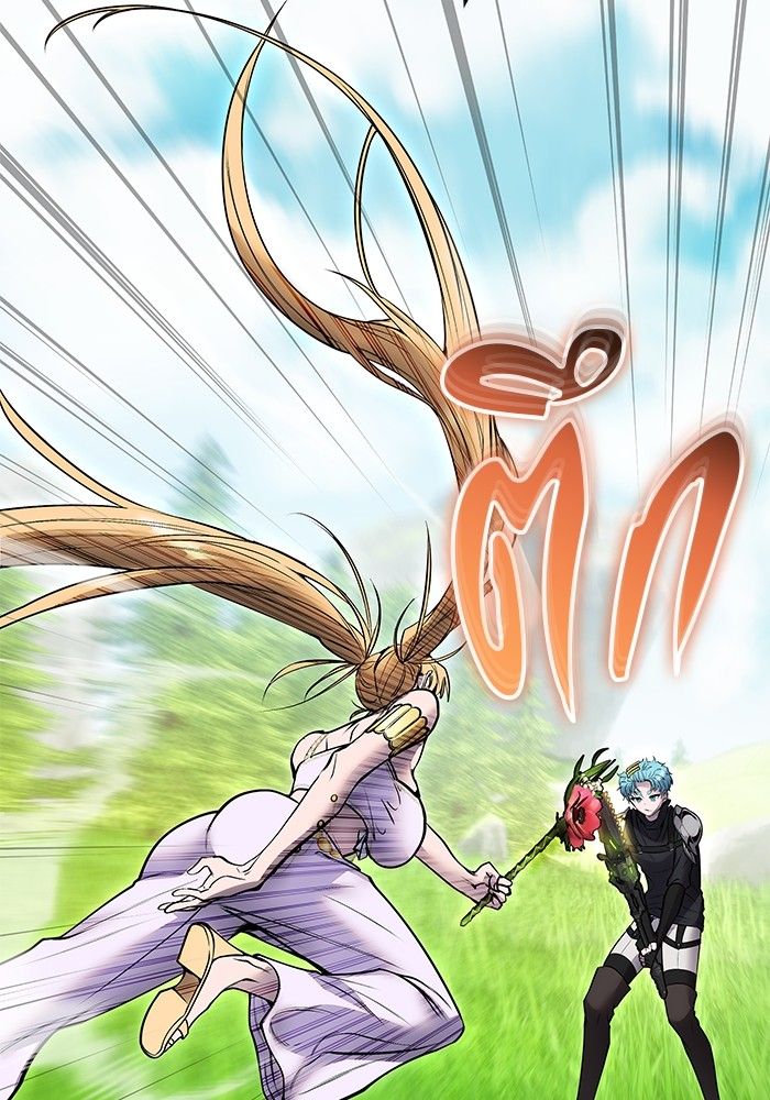Secretly More Powerful than the Hero ตอนที่ 47 70