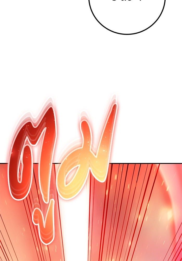 Secretly More Powerful than the Hero ตอนที่ 47 79