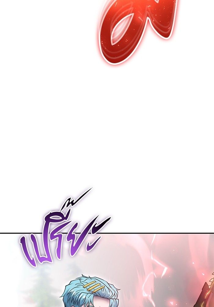 Secretly More Powerful than the Hero ตอนที่ 47 81
