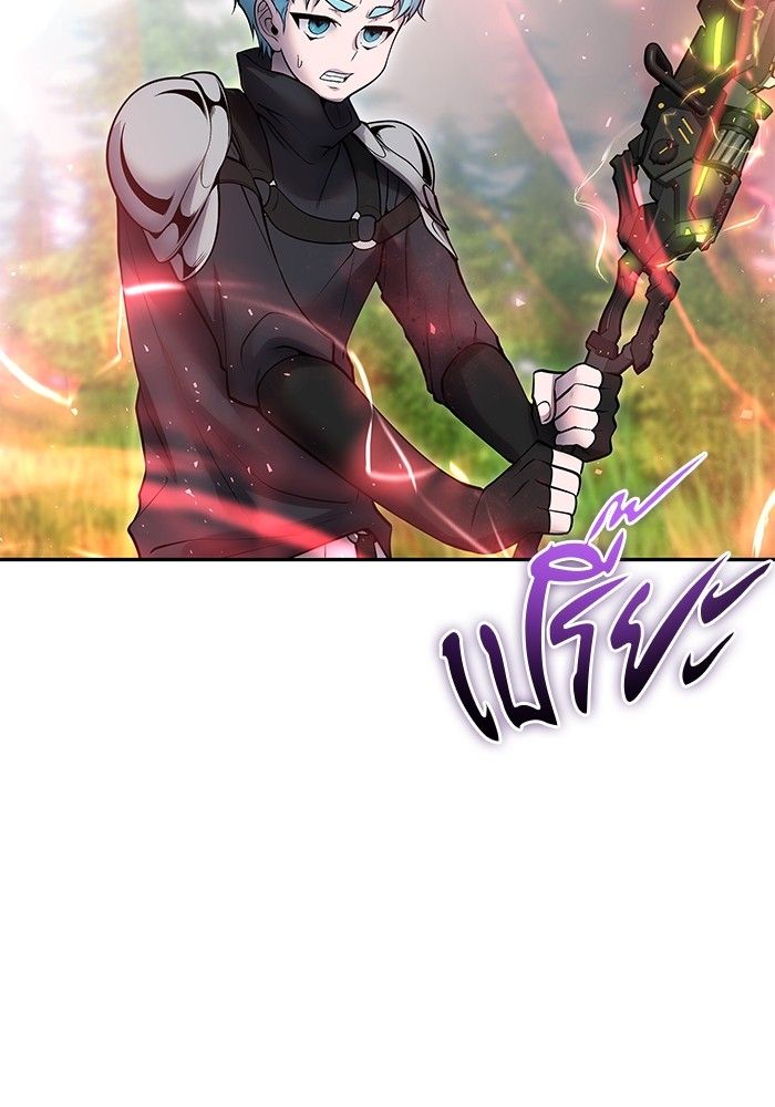 Secretly More Powerful than the Hero ตอนที่ 47 82