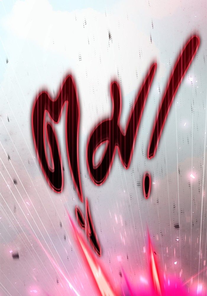 Secretly More Powerful than the Hero ตอนที่ 47 129