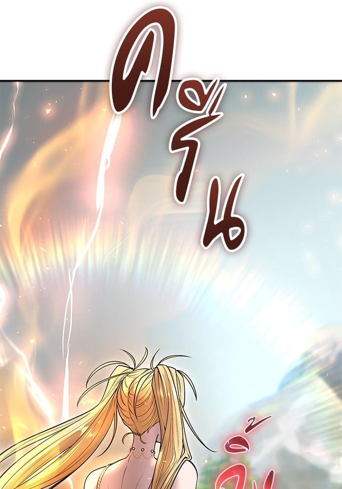 Secretly More Powerful than the Hero ตอนที่ 48 2
