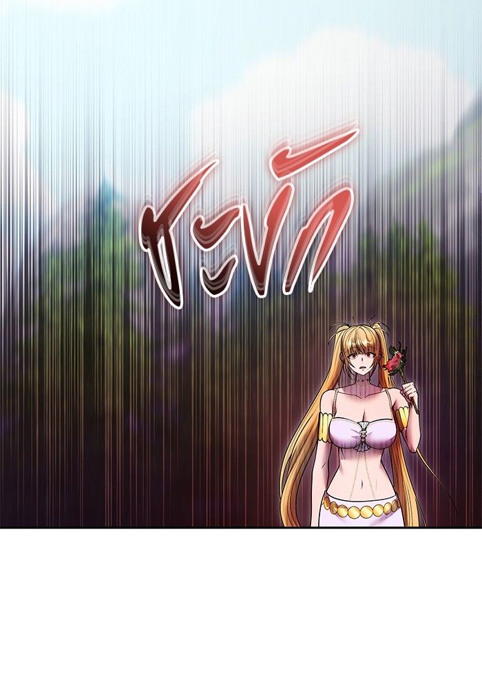 Secretly More Powerful than the Hero ตอนที่ 48 44