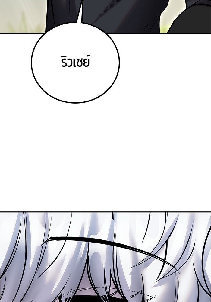 Secretly More Powerful than the Hero ตอนที่ 48 62