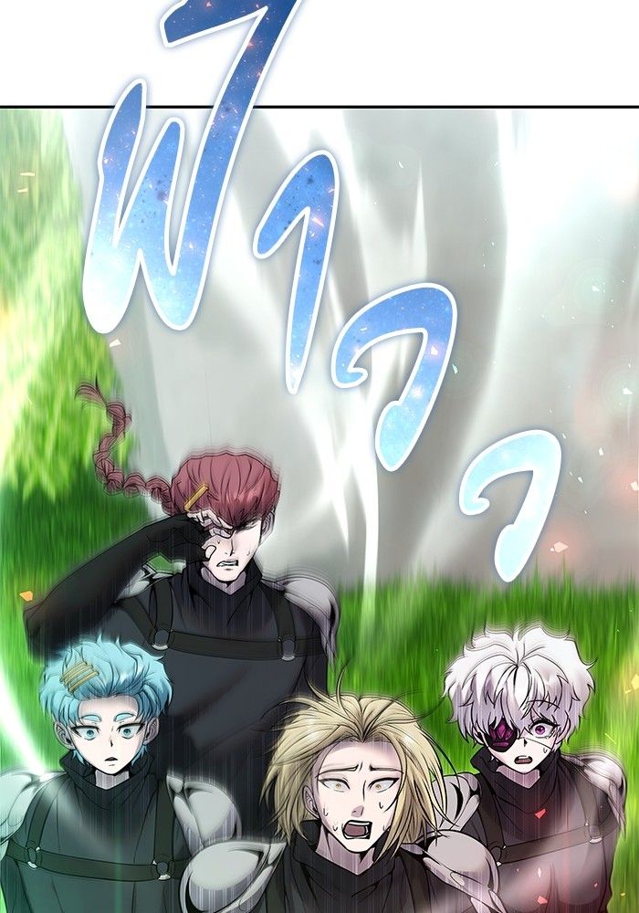 Secretly More Powerful than the Hero ตอนที่ 48 132