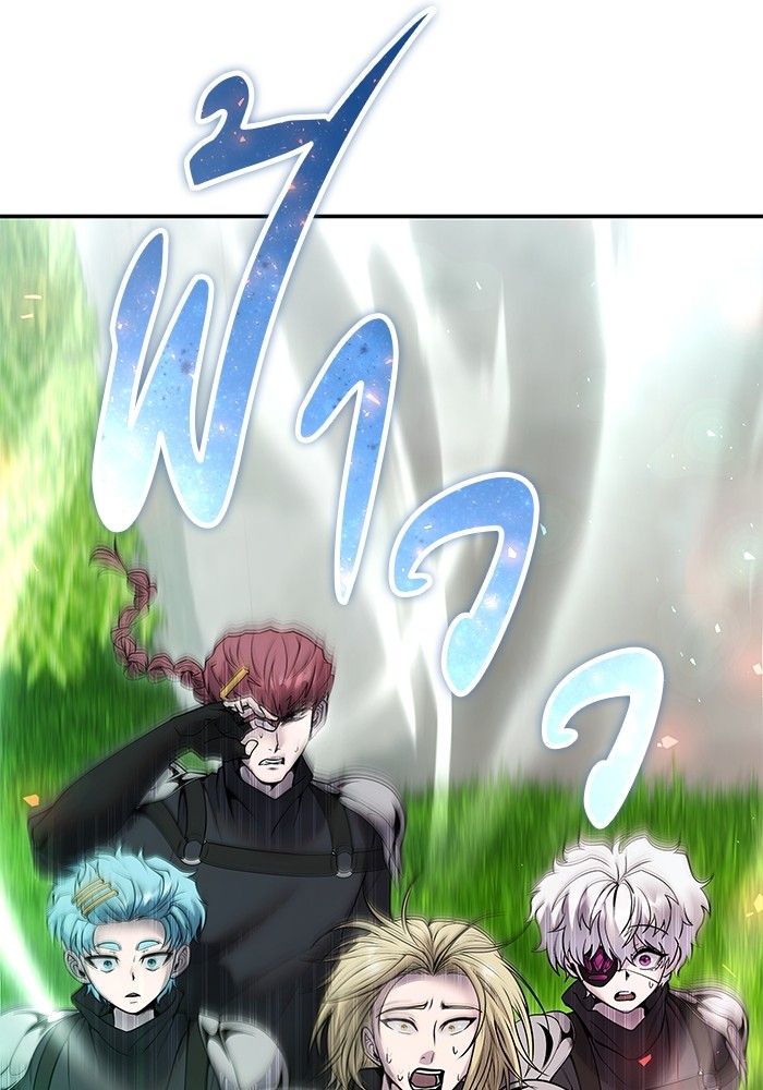 Secretly More Powerful than the Hero ตอนที่ 49 8