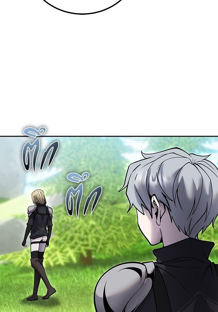 Secretly More Powerful than the Hero ตอนที่ 49 65
