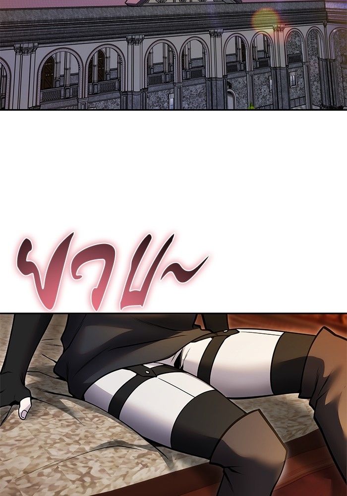 Secretly More Powerful than the Hero ตอนที่ 49 69
