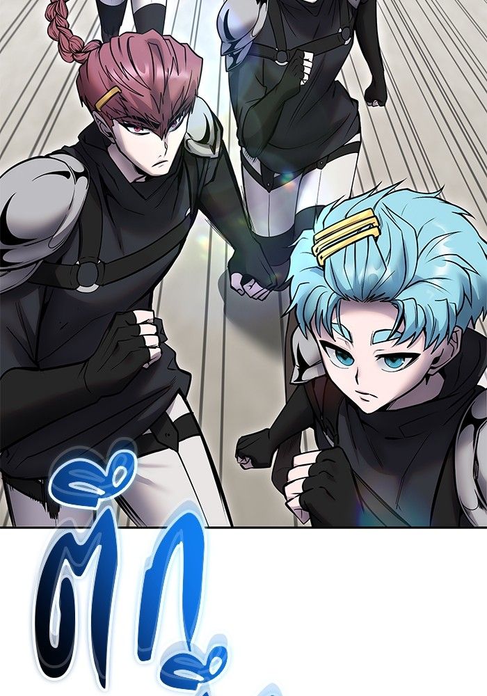 Secretly More Powerful than the Hero ตอนที่ 49 81
