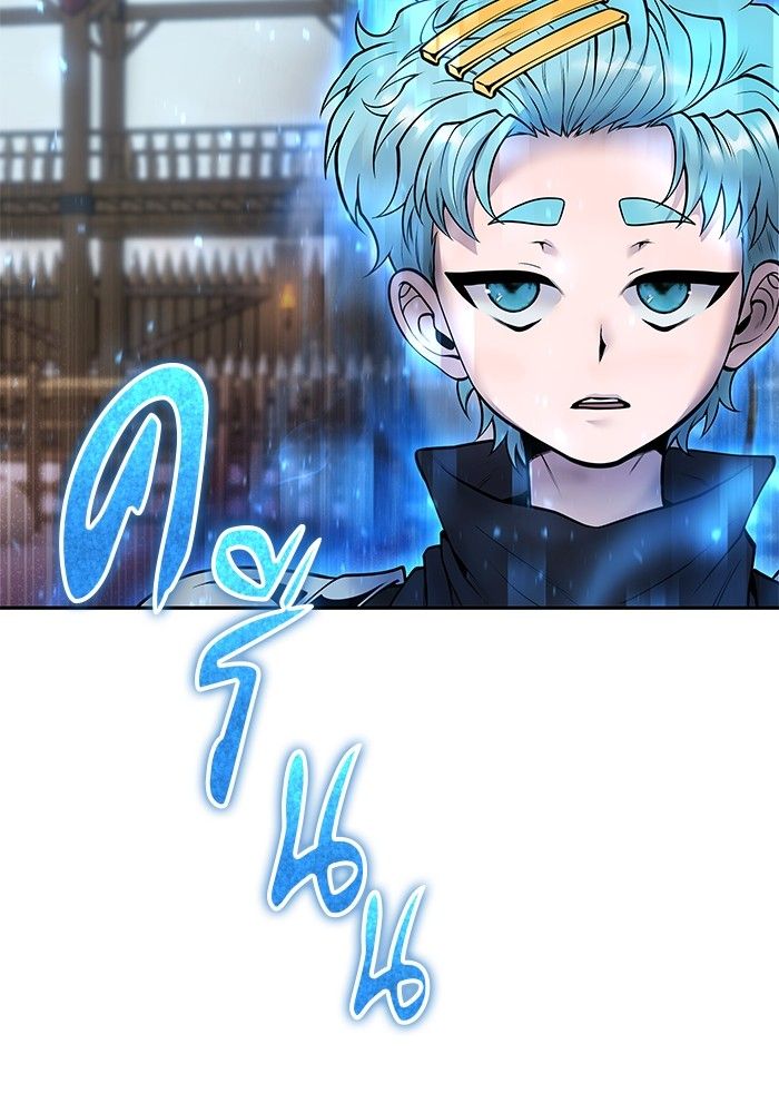 Secretly More Powerful than the Hero ตอนที่ 50 37