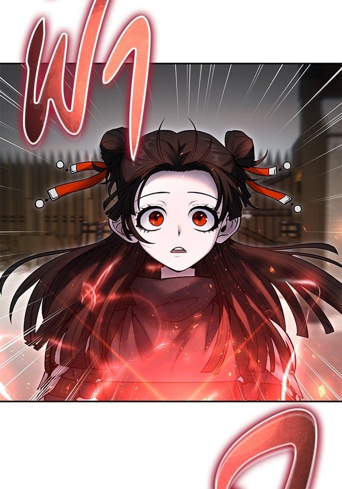 Secretly More Powerful than the Hero ตอนที่ 50 56
