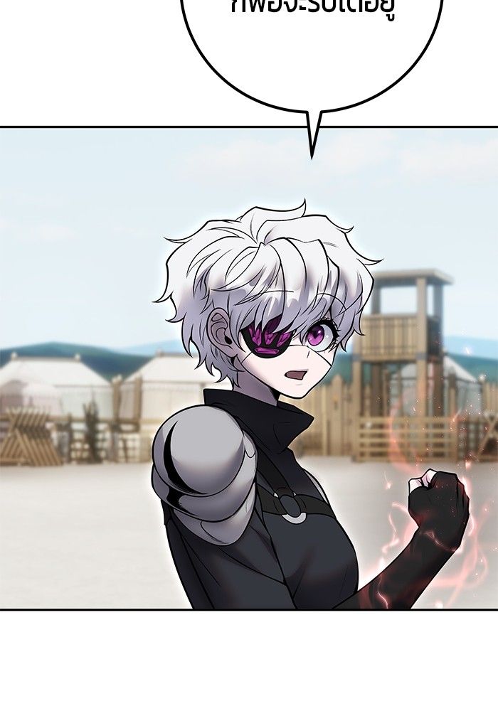 Secretly More Powerful than the Hero ตอนที่ 50 65