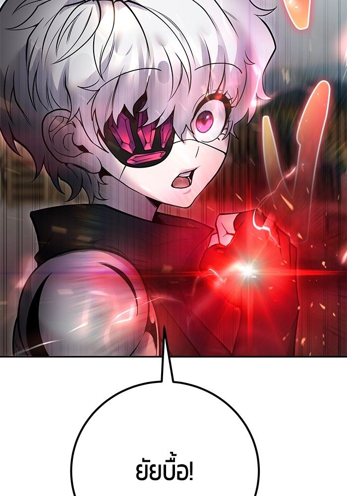 Secretly More Powerful than the Hero ตอนที่ 50 67