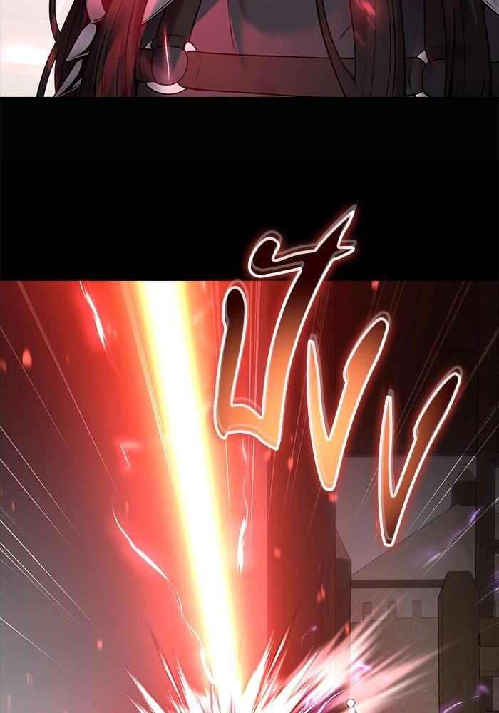 Secretly More Powerful than the Hero ตอนที่ 50 87