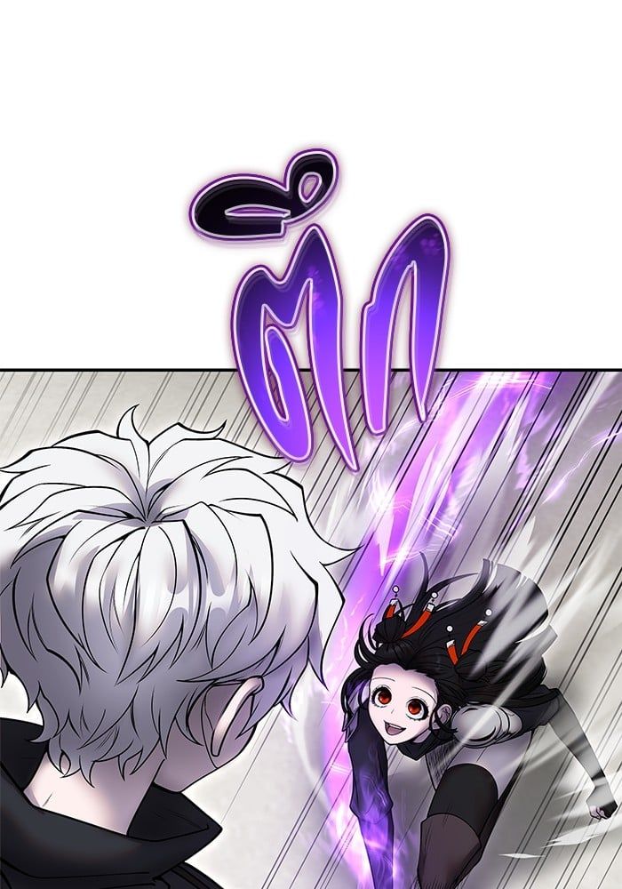Secretly More Powerful than the Hero ตอนที่ 50 98