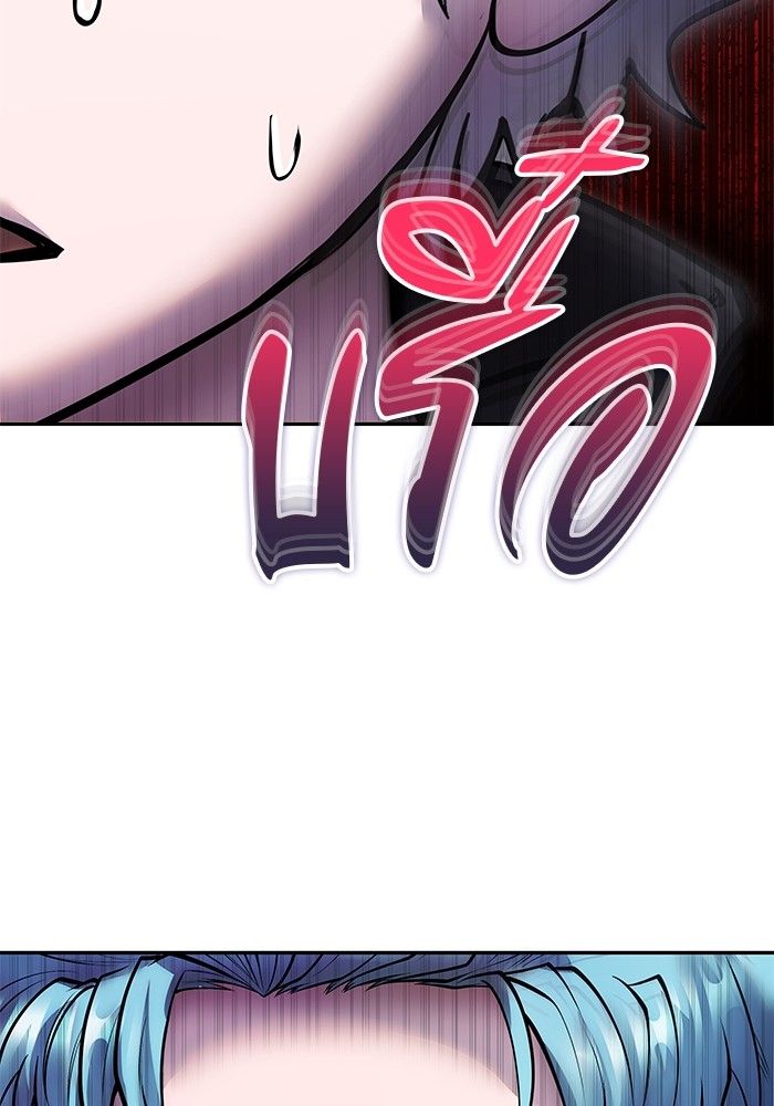 Secretly More Powerful than the Hero ตอนที่ 50 107