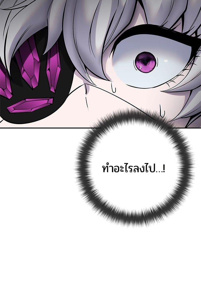 Secretly More Powerful than the Hero ตอนที่ 51 4