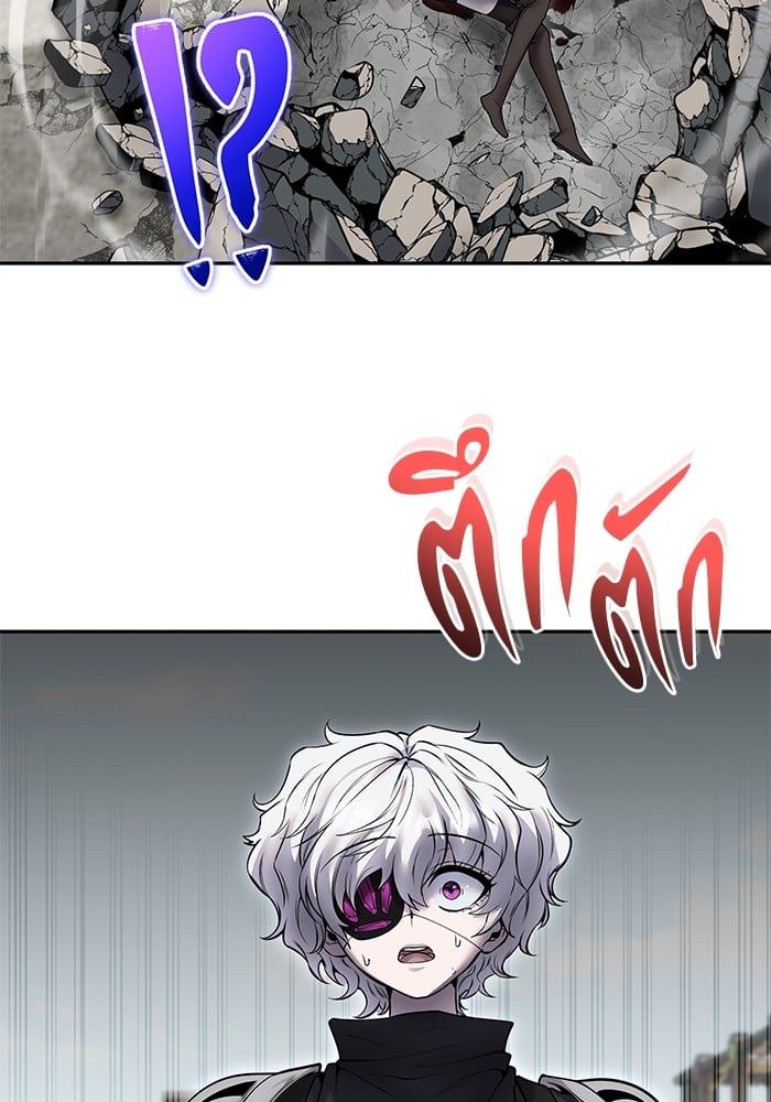 Secretly More Powerful than the Hero ตอนที่ 51 2