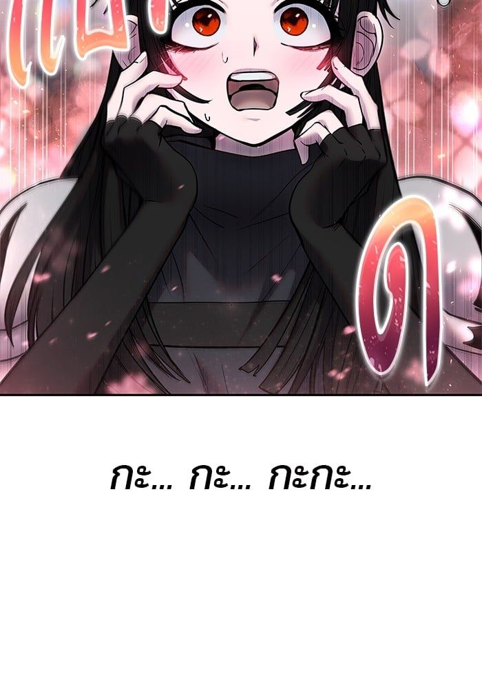 Secretly More Powerful than the Hero ตอนที่ 51 26