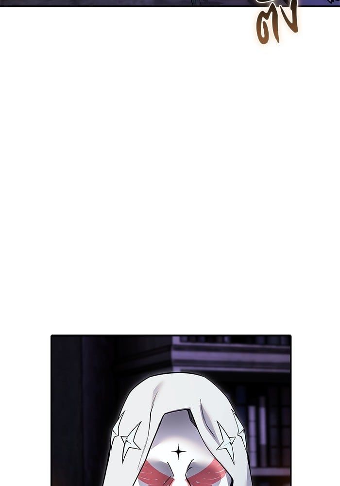 Secretly More Powerful than the Hero ตอนที่ 51 33