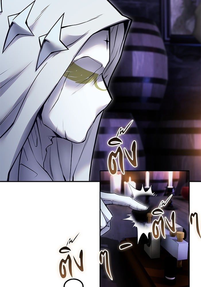 Secretly More Powerful than the Hero ตอนที่ 51 40