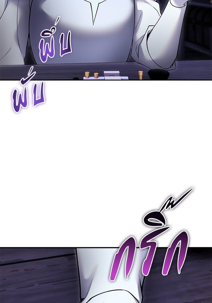 Secretly More Powerful than the Hero ตอนที่ 51 48