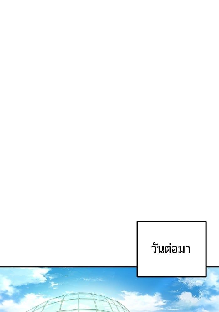 Secretly More Powerful than the Hero ตอนที่ 51 80