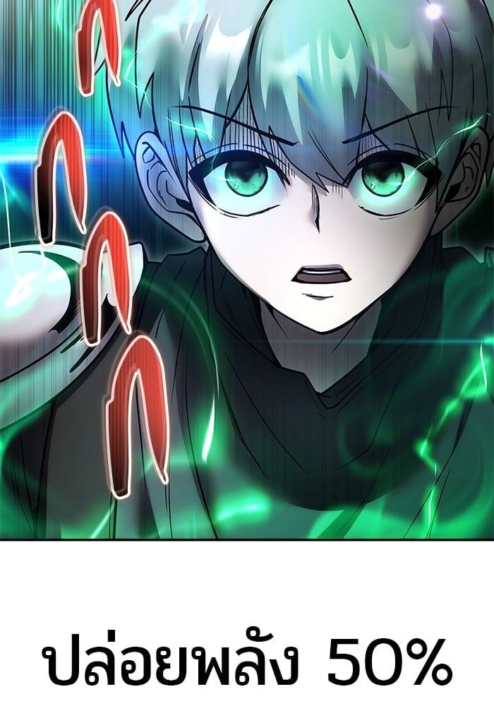 Secretly More Powerful than the Hero ตอนที่ 51 151
