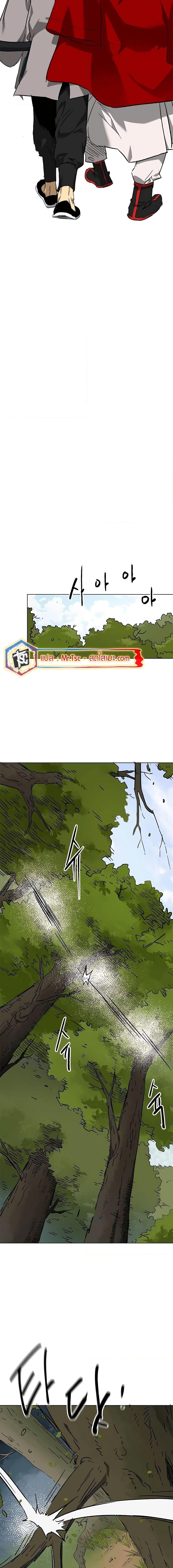 Infinite Level Up In Murim ตอนที่ 200 18