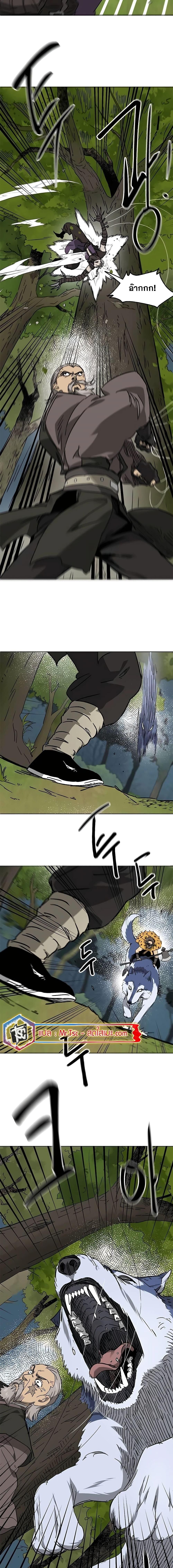 Infinite Level Up In Murim ตอนที่ 200 22