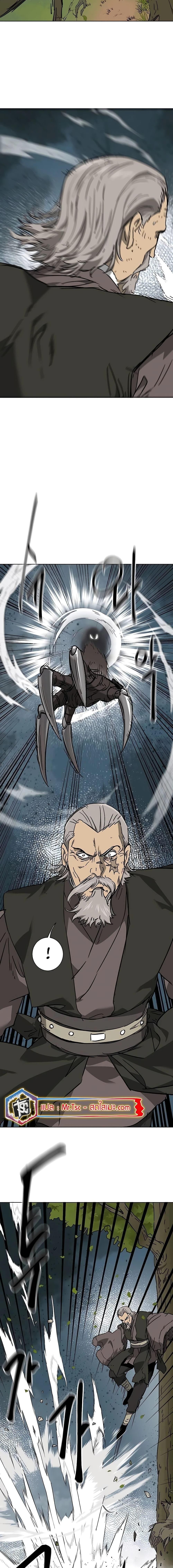 Infinite Level Up In Murim ตอนที่ 200 19