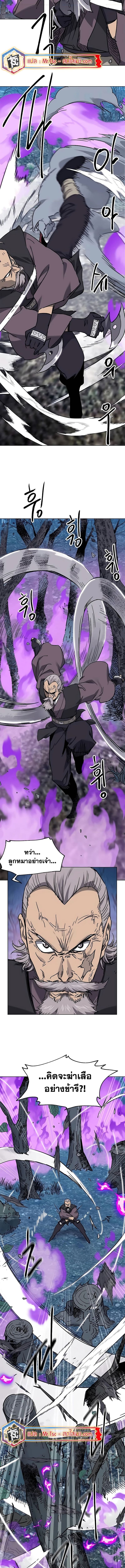 Infinite Level Up In Murim ตอนที่ 202 11