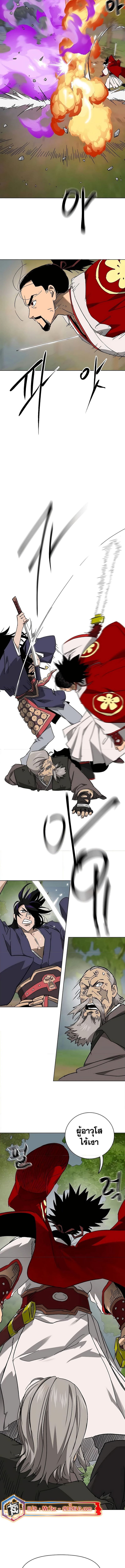 Infinite Level Up In Murim ตอนที่ 203 19