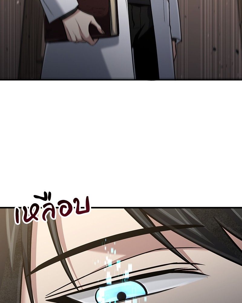 How to Live as a Bootleg Healer ตอนที่ 57 6