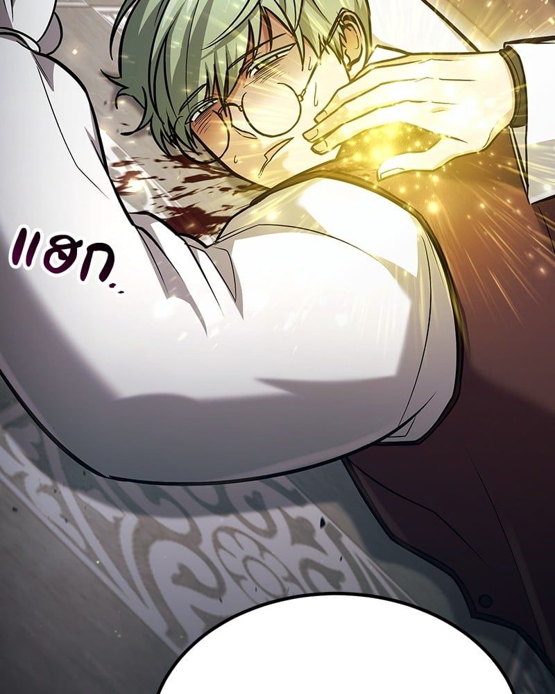 How to Live as a Bootleg Healer ตอนที่ 57 17