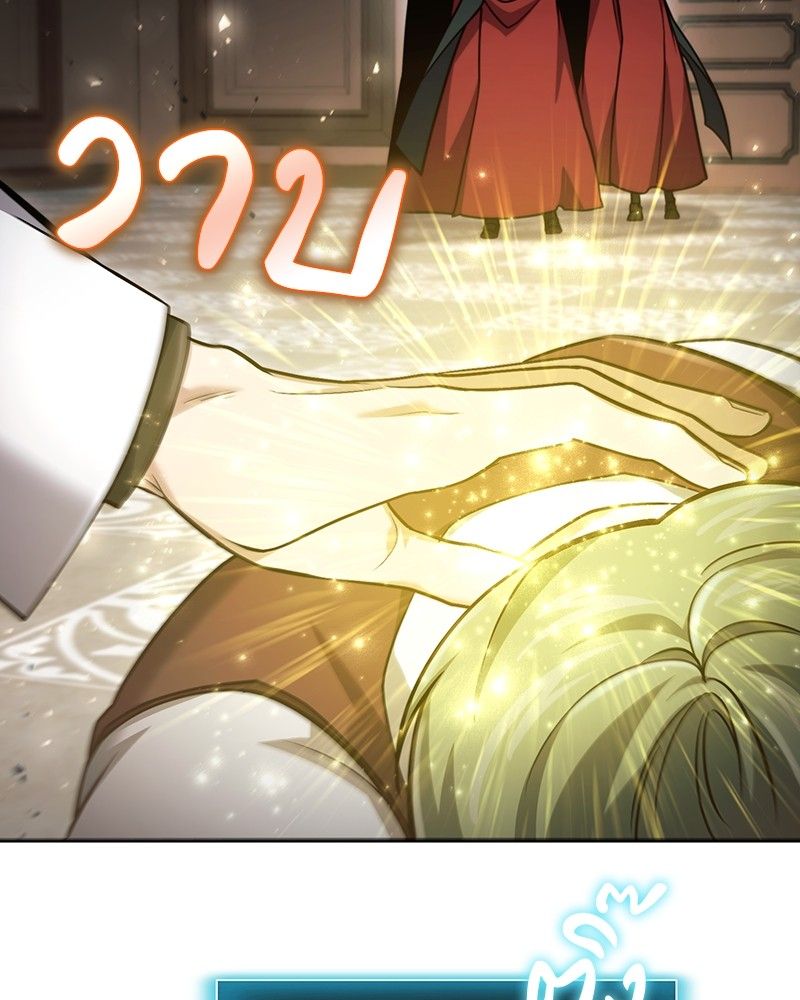 How to Live as a Bootleg Healer ตอนที่ 57 13