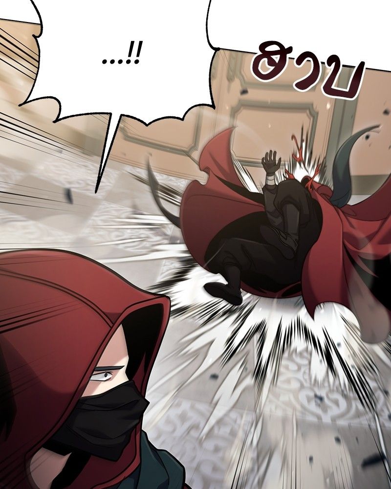 How to Live as a Bootleg Healer ตอนที่ 57 26