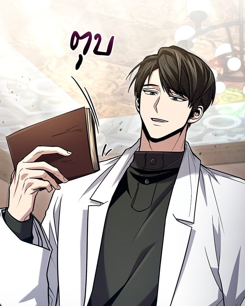 How to Live as a Bootleg Healer ตอนที่ 57 29