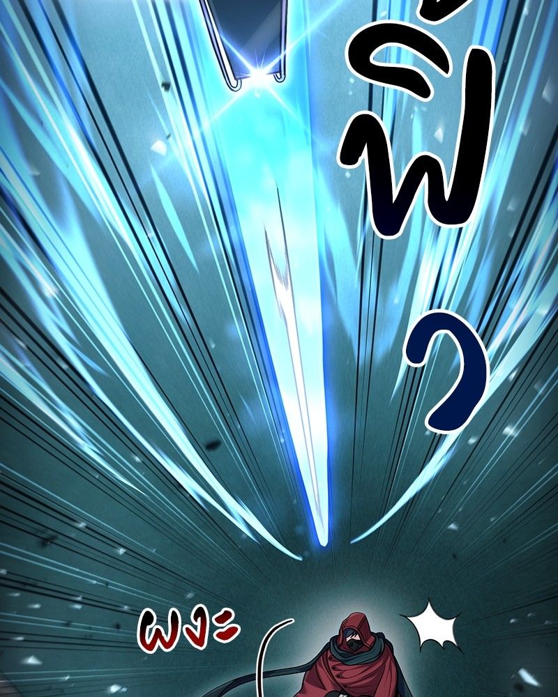 How to Live as a Bootleg Healer ตอนที่ 57 52