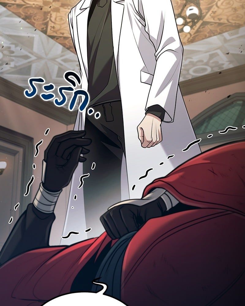 How to Live as a Bootleg Healer ตอนที่ 57 84
