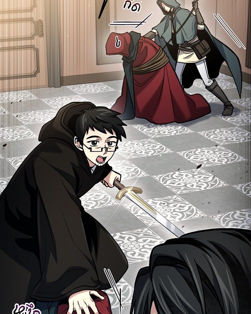 How to Live as a Bootleg Healer ตอนที่ 57 86