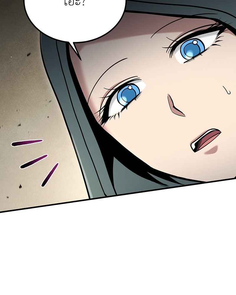How to Live as a Bootleg Healer ตอนที่ 58 9